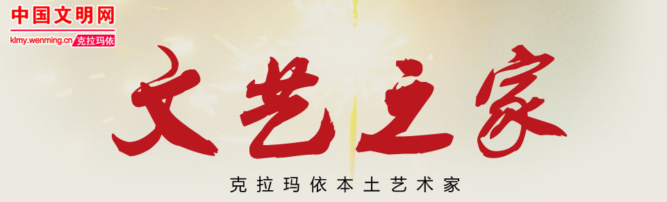 文艺之家