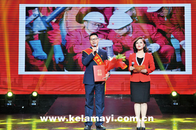 据悉,此次"感动克拉玛依'道德模范'文明家庭'最美克拉玛依人'颁奖