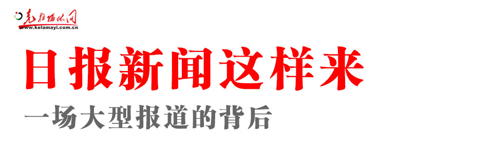 2019年中国新疆（克拉玛依）国际石油天然气及石化技术装备展览会